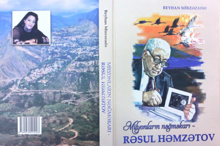<p>Bakıda dünyaşöhrətli şair Rəsul Həmzətov haqqında kitab çapdan çıxıb</p>