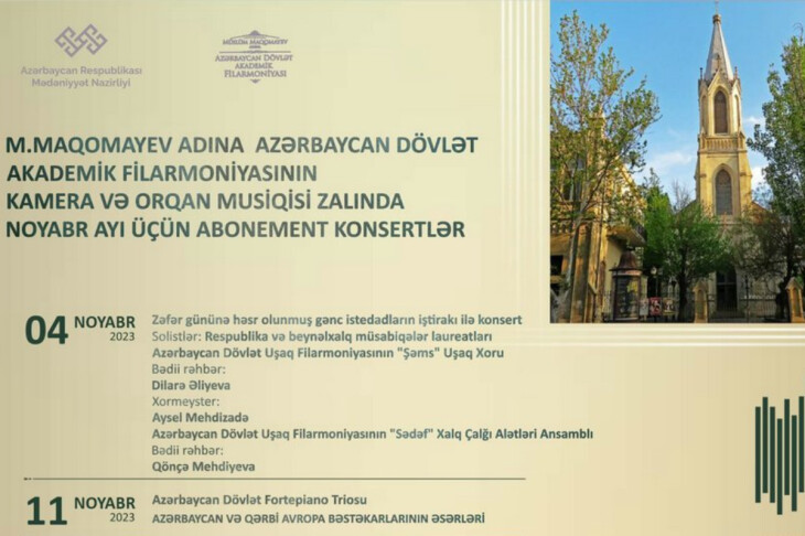 <p>Filarmoniya abonement konsertlərini bərpa edir</p>